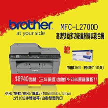 【全新】Brother MFC-J3940DW 彩色A3機 另改大供墨 多功能事務機 (免費安裝) MFC-J3930DW 歷史價格詳細信息