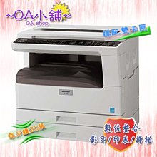 【含稅含運】Sharp 原廠碳粉 MX-61FT/MX-4070/MX-5050/MX-5070/MX-6050 歷史價格詳細信息