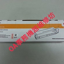 ◎OA事務機器維修坊◎日本原裝進口全新未拆封B4傳真機村田 F99 特賣取代 F88 F86 F76 F66 機型 歷史價格詳細信息