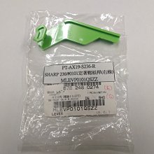 夏普 SHARP影印機  AR-317 AR-335 AR-267 AR-275 AR-330 AR-230 AR-M258 AR-m160 AR-5316 AR-5320 AR-266 AR-317 碳粉 歷史價格詳細信息