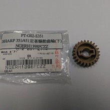 夏普 SHARP影印機  AR-317 AR-335 AR-267 AR-275 AR-330 AR-230 AR-M258 AR-m160 AR-5316 AR-5320 AR-266 AR-317 碳粉 歷史價格詳細信息