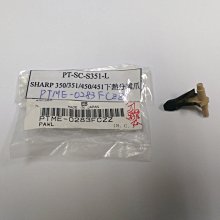 原裝 夏普SHARP AR-350/450/351/451 MX-350/450影印機顯像組(鐵粉槽)磁棒齒輪 歷史價格詳細信息