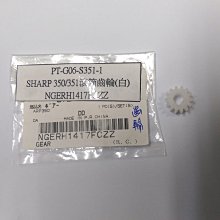 夏普 SHARP影印機  AR-317 AR-335 AR-267 AR-275 AR-330 AR-230 AR-M258 AR-m160 AR-5316 AR-5320 AR-266 AR-317 碳粉 歷史價格詳細信息