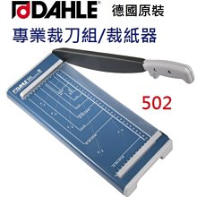 a4裁紙器學生便攜裁紙機滑動式桌面a5裁紙機手動切紙刀 歷史價格詳細信息