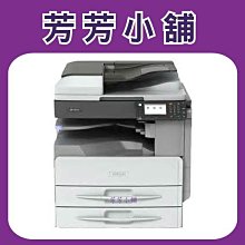 【含鐵桌】 富士全錄 FujiXerox DocuCentre S2520 A3 雷射複合機( 雙面送稿機+網路卡) 歷史價格詳細信息