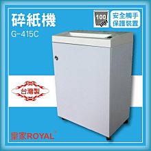 熱賣款~專業事務機器-SYSFORM 310M 桌上型手動裁紙機[裁紙機/截紙機/裁刀/包裝紙機/適用金融產業/各式行業] 歷史價格詳細信息