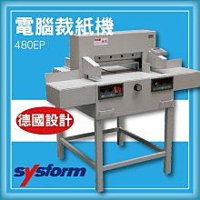 熱賣款~專業事務機器-隱密士 930X 碎紙機[可碎辦公小物件/迴紋針/格式卡片/光控技術] 歷史價格詳細信息