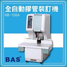 【熱賣】NB P6/E200 40-75寸電視掛架壁掛支架伸縮旋轉電視機掛架掛墻支架 歷史價格詳細信息