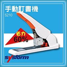 熱賣款~專業事務機器-隱密士 930X 碎紙機[可碎辦公小物件/迴紋針/格式卡片/光控技術] 歷史價格詳細信息