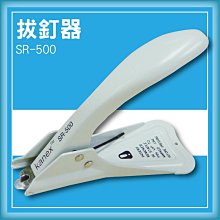 熱賣款~專業事務機器-隱密士 930X 碎紙機[可碎辦公小物件/迴紋針/格式卡片/光控技術] 歷史價格詳細信息