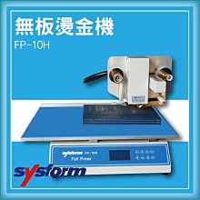 熱賣款~專業事務機器-SYSFORM 310M 桌上型手動裁紙機[裁紙機/截紙機/裁刀/包裝紙機/適用金融產業/各式行業] 歷史價格詳細信息