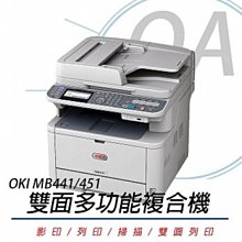 【KS-3C】OKI B432DN 黑白雷射印表機碳粉 45807112 歷史價格詳細信息