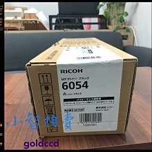 RICOH 理 光【含稅 含運】C252HS 407720~407723原廠碳粉匣4色1組 適用SP C252DN/SF 歷史價格詳細信息