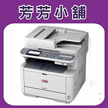【含稅】OKI 44469725 黃色環保碳粉匣 C510/C530/C530n/C530dn/MC561 歷史價格詳細信息