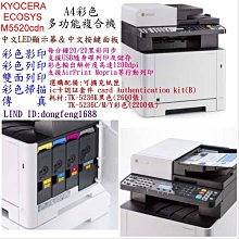 租賃方案:月租900元起 歡迎洽詢賴ID:dongfeng1688吳小姐&hellip;&hellip;請勿下單 歷史價格詳細信息