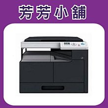 TECO DOCUJET 4319 A3數位黑白影印機(來電贈送安裝)贈國際牌複合機KX-MB2128TW一台 歷史價格詳細信息