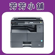 KYOCERA TASKalfa 2201 全新A3網路複合機 A3影印 A3列印 A3掃瞄 單卡匣 歷史價格詳細信息