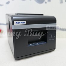 現貨 芯燁XP-N160II外賣餐飲廚房超市收銀熱敏80mm藍牙網口小票打印機 歷史價格詳細信息