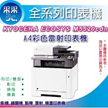 【采采3C】KYOCERA TK-1114 環保相容碳粉匣 適用FS-1040/FS1040/FS1020/FS1120 歷史價格詳細信息