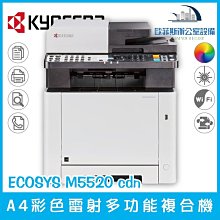 KYOCERA 京瓷美達 ECOSYS M8124cidn A3彩色多功能複合機/彩色影印機/彩色印表機/傳真機 歷史價格詳細信息