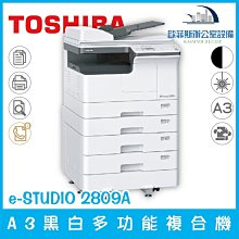 東芝 TOSHIBA e-STUDIO230 e-STUDIO280 e-STUDIO 230 280 232 282 影印機全新碳粉 歷史價格詳細信息