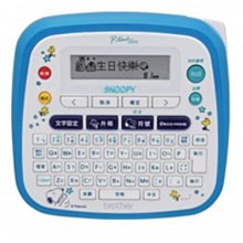 全新 SNOOPY PSN-061 Type-C 小格紋 史努比 紅屋 13000mAh 行動電源 歷史價格詳細信息