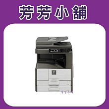 SHARP MX-M266N/MX-M366N/MX-M316N MX-315FT影印機填充碳粉(KATUN牌) 歷史價格詳細信息