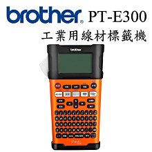 含稅含運 Brother ADS-4300N 專業桌上型掃描器 歷史價格詳細信息