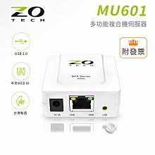 ZO TECH 零壹科技 P101S 支援平行埠介面 印表機 伺服器 紐頓e世界 歷史價格詳細信息