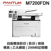 高速分頁機塑膠袋紙盒包裝袋小型自動分揀機噴碼機打碼機 歷史價格詳細信息