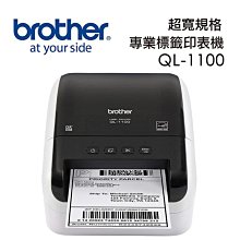 含稅含運 Brother ADS-4300N 專業桌上型掃描器 歷史價格詳細信息