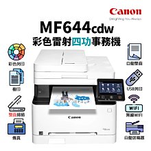 【樂利活】CANON FX-9 副廠相容碳粉匣(FX9) 歷史價格詳細信息