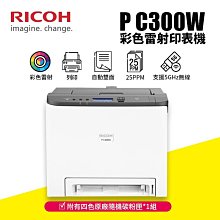 【樂利活】RICOH 原廠黑色碳粉匣 SP C250S K／C250SKT 歷史價格詳細信息