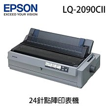EPSON LQ-2090CII A3 24針中文點陣印表機 歷史價格詳細信息