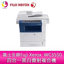 分期0利率 富士全錄 FUJI XEROX DocuPrint 4405d A3黑白雷射印表機 歷史價格詳細信息