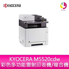 雙面列印+傳真KYOCERA ECOSYS M5520cdw 彩雷傳真複合機 同M181 M177 CM225 M277 歷史價格詳細信息