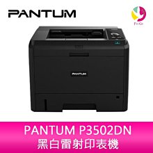 【公司貨】PANTUM 奔圖 PC210 / PC210EV 原廠碳粉匣 歷史價格詳細信息