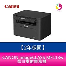 Canon 佳能 imageCLASS MF642Cdw 彩色 雷射 事務機 印表機 歷史價格詳細信息