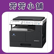 美樂達 MINOLTA 70W 底片相機 傻瓜相機 135底片 歷史價格詳細信息