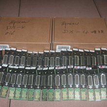 [大隆賣場] Epson/MOUTH/Roland 3英吋卡紙盤一組卡紙盤一組[左/右各1pc.s為一組]為一拍 歷史價格詳細信息