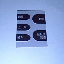 標貼面板開關按鍵 薄膜按鍵開關 觸摸薄膜開關 硬性薄膜開關 歷史價格詳細信息