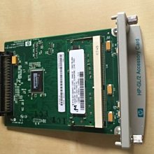 HP Designjet 5100 Printer 歷史價格詳細信息