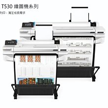 HP Designjet DSJ T650 24吋 A1大型雲端繪圖機 ★加碼贈送4捲A1 CAD紙捲 歷史價格詳細信息