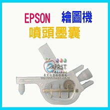 【Eaprst專業維修商】EPSON 點陣機 全新旋鈕 適用於：LQ-2170 2180 2190 2190C 歷史價格詳細信息
