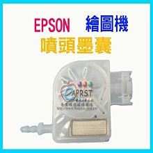 【Eaprst專業維修商】EPSON 點陣機 全新旋鈕 適用於：LQ-2170 2180 2190 2190C 歷史價格詳細信息