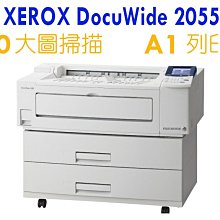 原價80萬大圖掃描影印列印繪圖機FUJI XEROX DocuWide 2055MF 歷史價格詳細信息