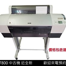 【采之軒】Epson 9800/9880/4880專用墨囊 歷史價格詳細信息