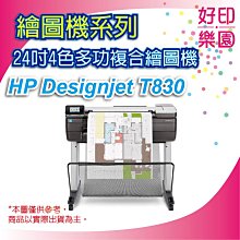 【24新款】HP/惠普 ProBook 440/460 G11 酷睿版輕薄筆記本電腦商務辦公學生女生網課手提輕薄電腦官方 歷史價格詳細信息
