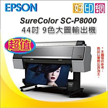 【含稅 好印網】EPSON T188150/t188/188 黑色 原廠墨水匣 適用 WF-7611/7111/3621 歷史價格詳細信息