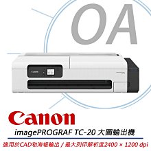 。OA。【含稅】原廠保固 Canon imageCLASS MF469x 黑白雷射傳真四合一事務機 另售MF449x 歷史價格詳細信息
